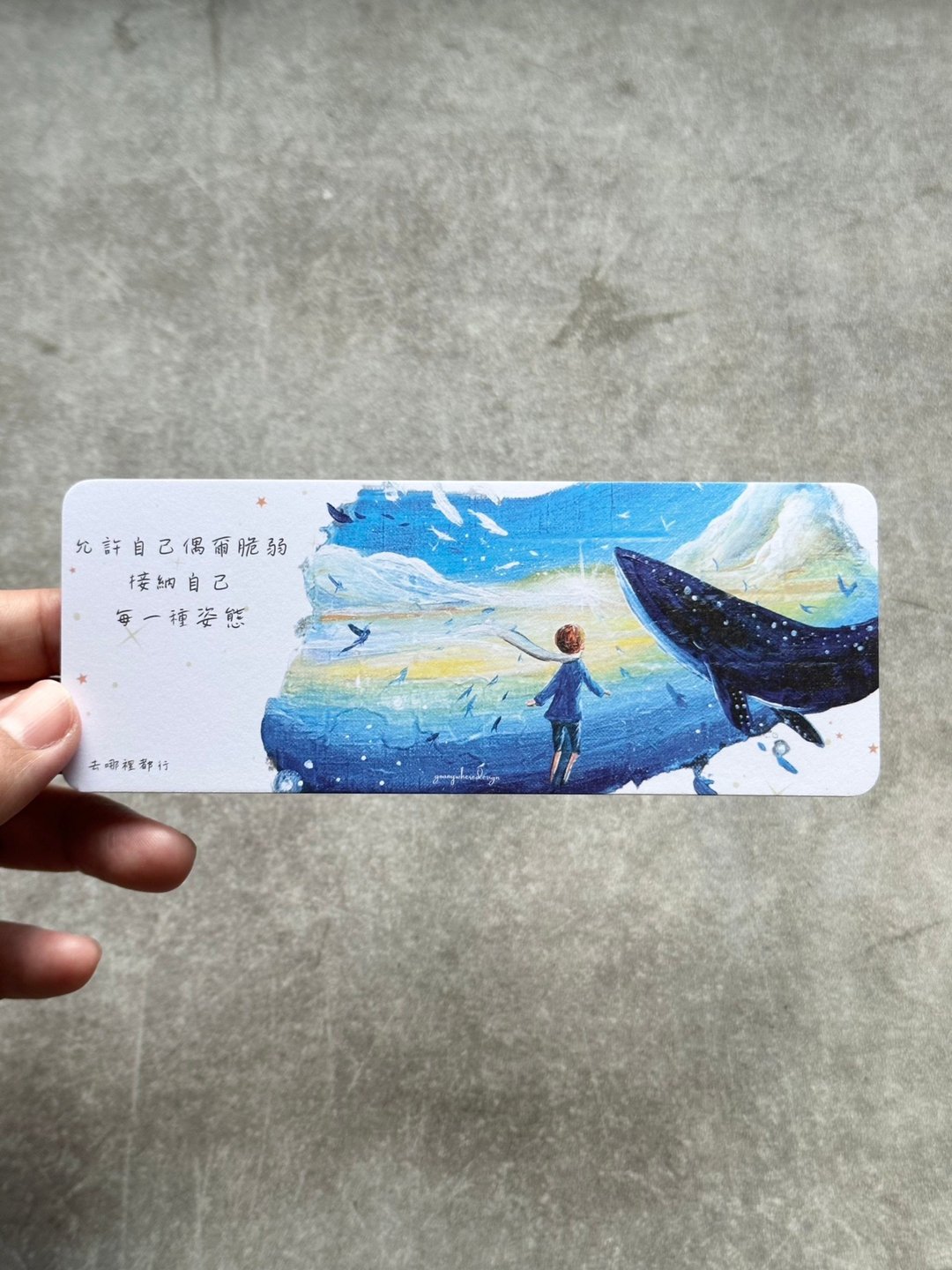 疗愈系书签 对自己说说话 - 书签 - 纸 