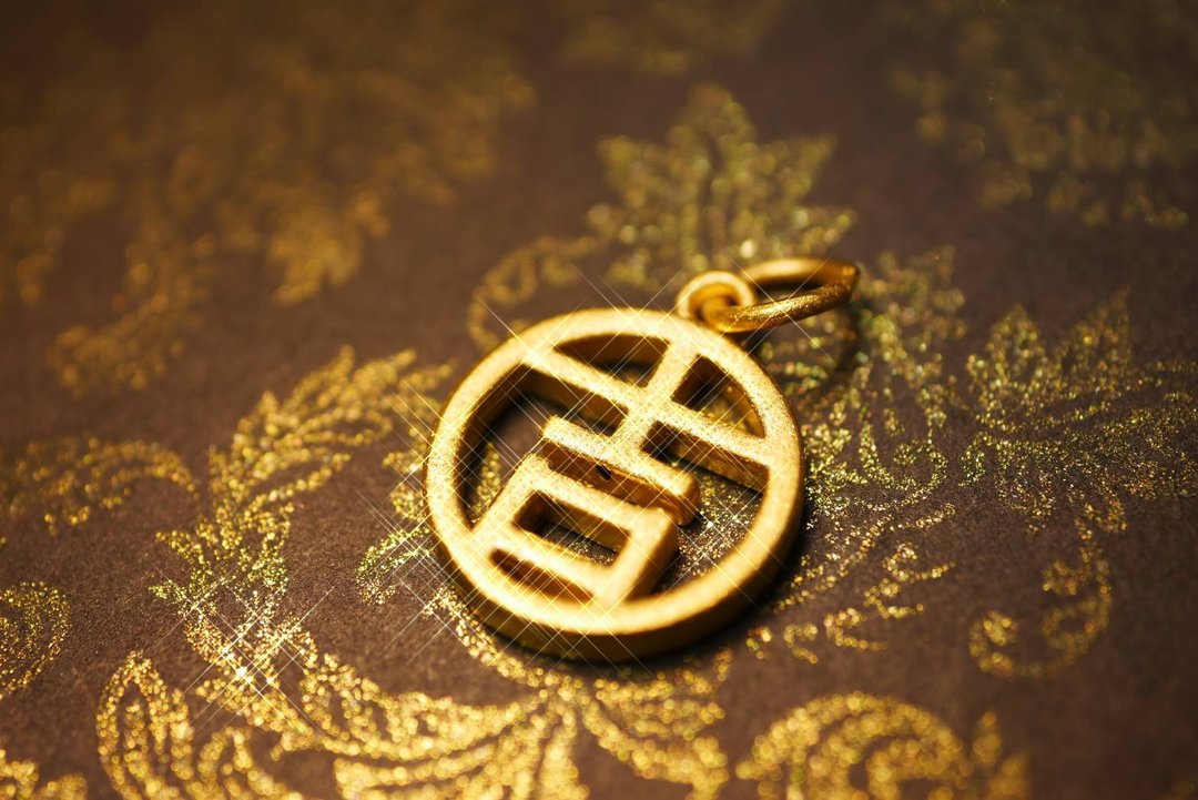 黄金坠子-大吉大利坠-黄金9999 - 项链 - 24k 金 金色