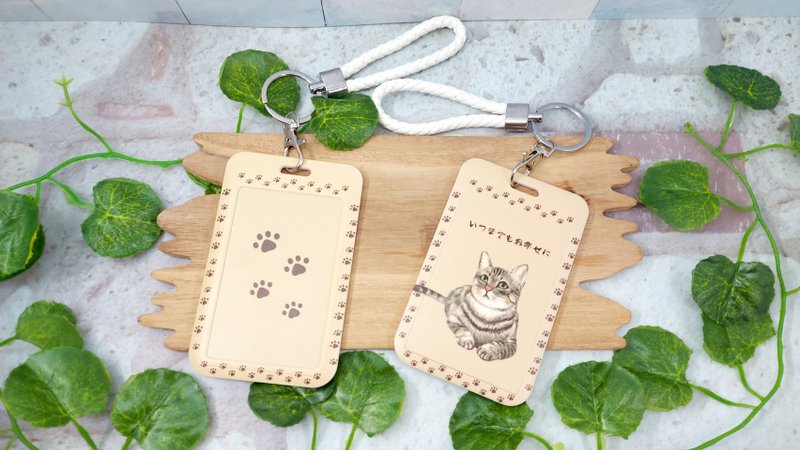 虎斑-一直都很幸福-滑盖卡套 - 证件套/卡套 - 塑料 