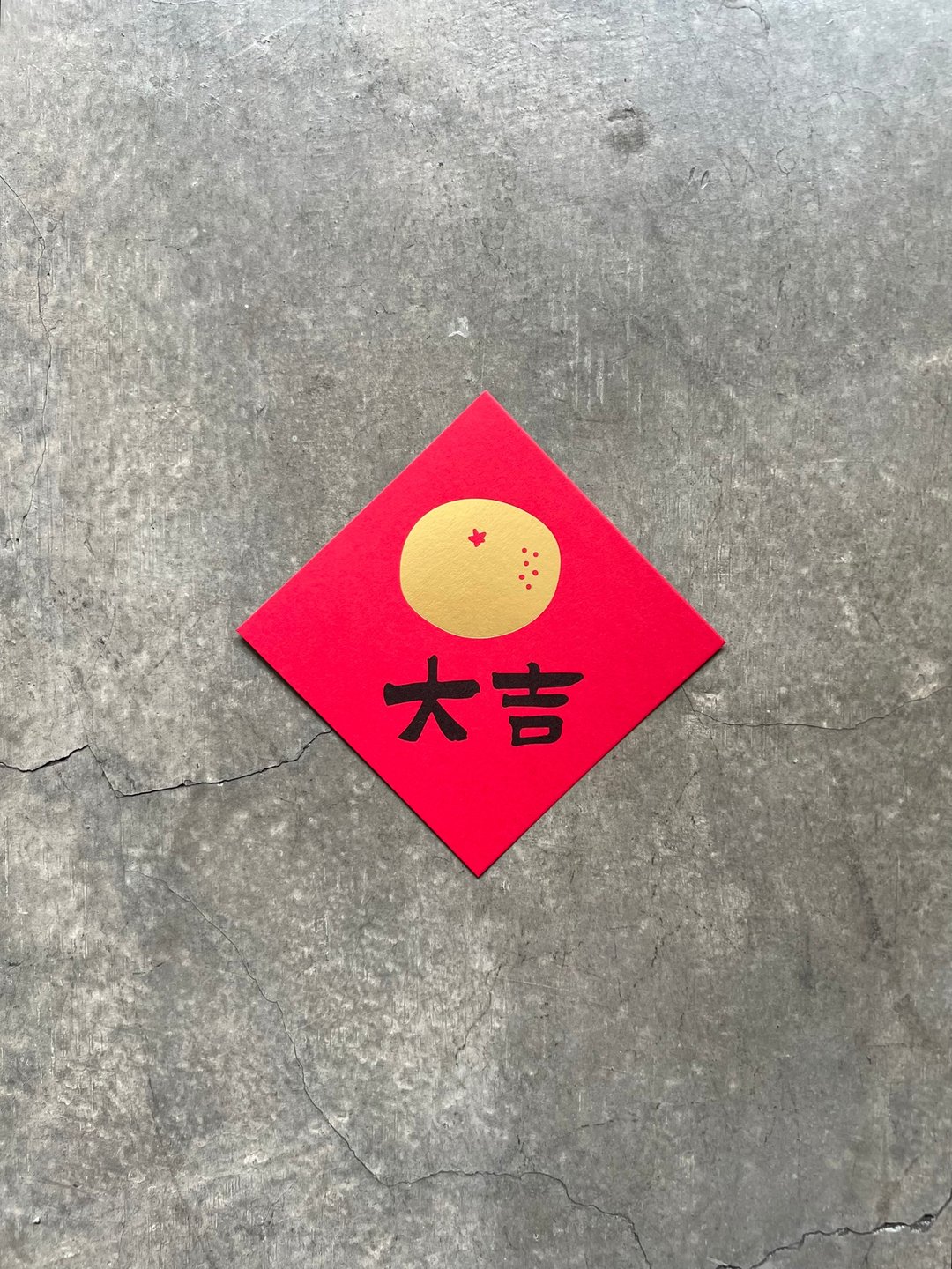 大吉 小斗方 - 墙贴/壁贴 - 纸 红色