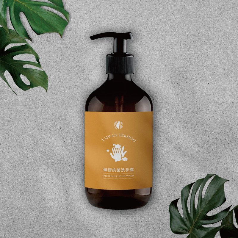 蜂胶抗菌洗手露 - 350ml - 其他 - 塑料 橘色
