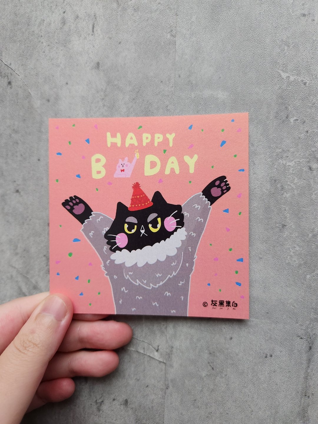 Happy B-Day / 生日快乐 明信片 - 卡片/明信片 - 纸 粉红色