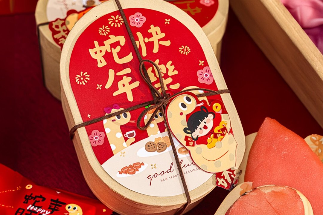 【禾果】新年快乐蛇年综合果干果茶椭圆礼盒-牛皮色(新年礼物) - 水果干 - 纸 卡其色