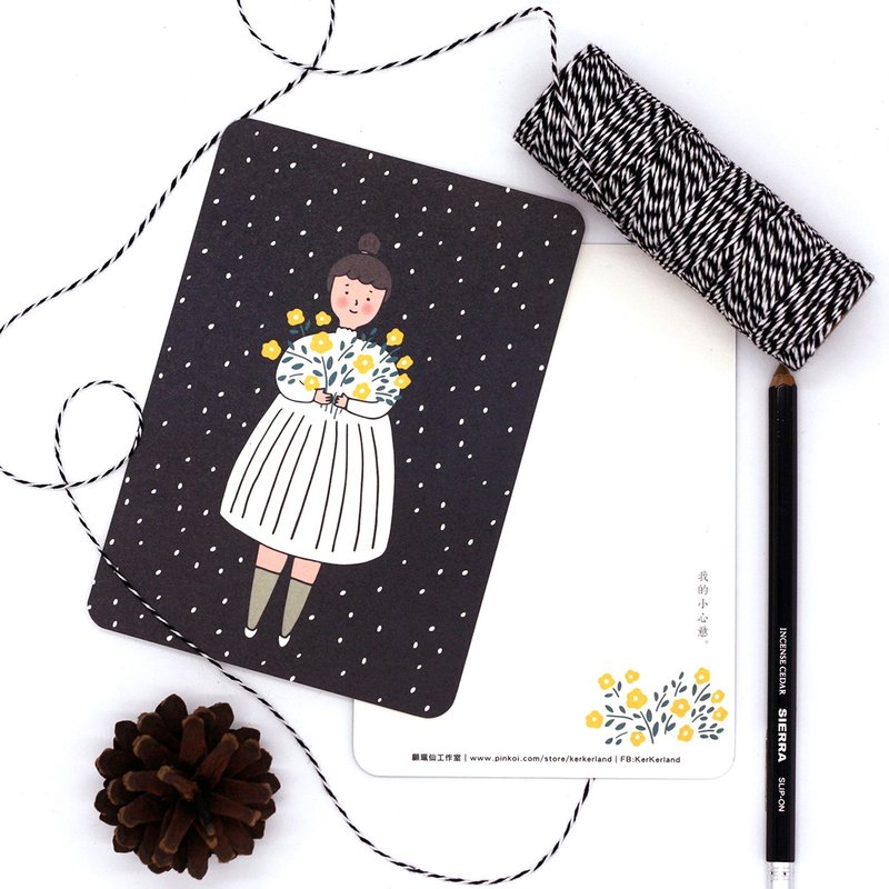 明信片-我的小心意 - 卡片/明信片 - 纸 多色