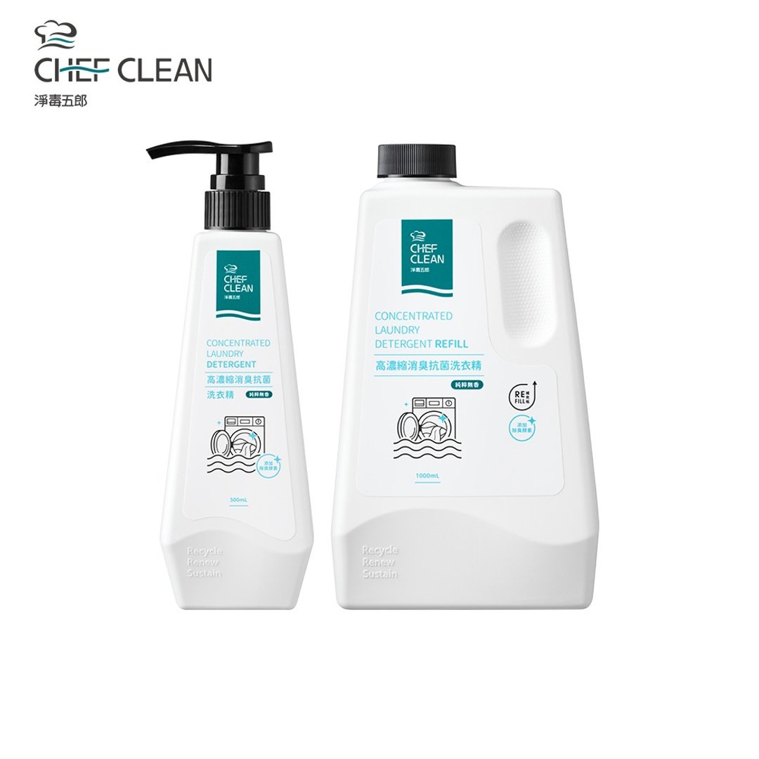 【洗衣补充组】高浓缩消臭洗衣精 500mL+ 补充瓶 1000mL | 除臭 无香 - 衣物清洁 - 其他材质 