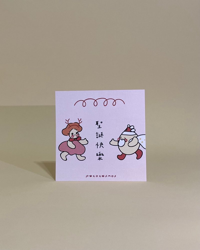 【圣诞卡片－前往圣诞快乐】 - 卡片/明信片 - 纸 粉红色
