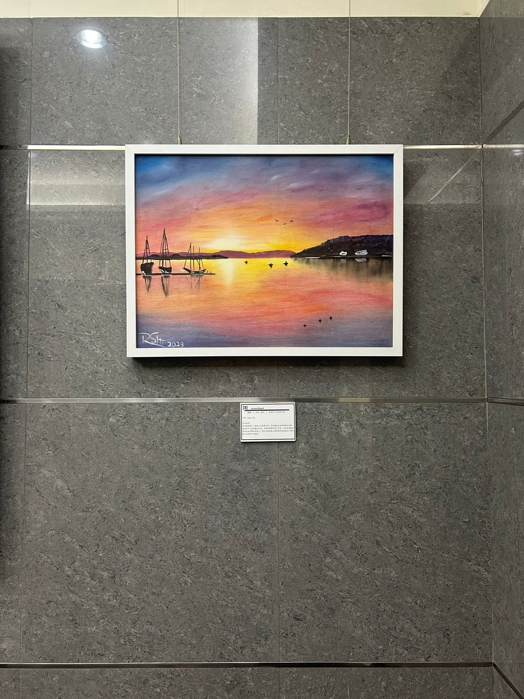 油画 - 海滩夕阳 (Sunset Beach) - 海报/装饰画/版画 - 颜料 