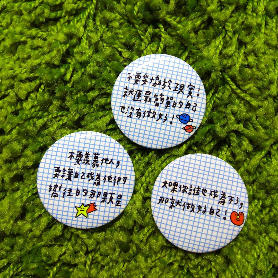 花大鼻强心针文字徽章(4.4cm)蓝格线共三款 - 徽章/别针 - 塑料 蓝色