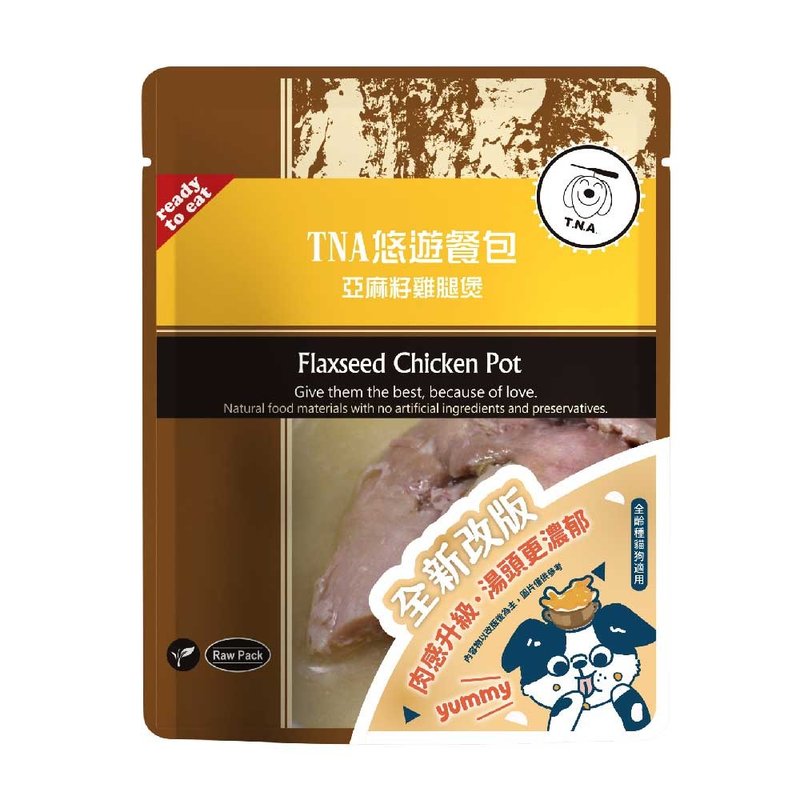 T.N.A.悠游餐包系列-亚麻籽鸡腿煲-150g-犬猫可食-新版 - 零食/点心 - 其他材质 黄色