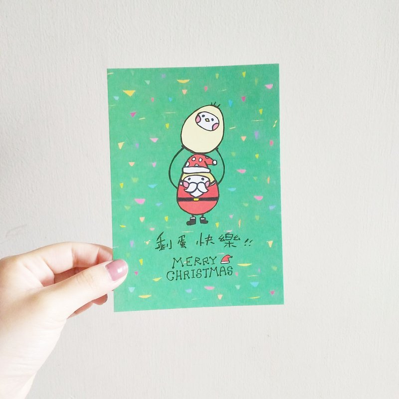 圣诞节 剩蛋快乐 明信片 - 卡片/明信片 - 纸 绿色