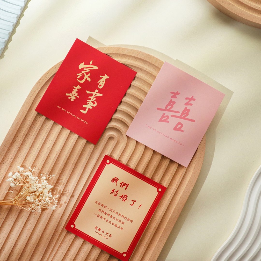 【定制喜饼卡】少量定制喜饼卡 结婚通知小卡 设计师款 质感信封 - 卡片/明信片 - 纸 红色