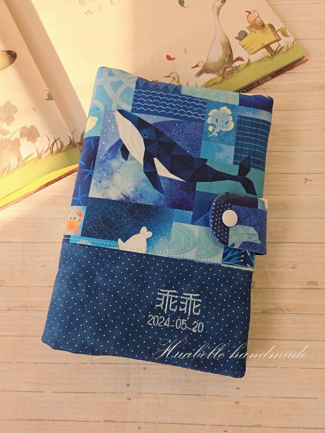 海洋世界 绣字需加购卖场 宝宝手册套 儿童手册套 妈妈手册套 书 - 满月礼盒 - 棉 蓝色