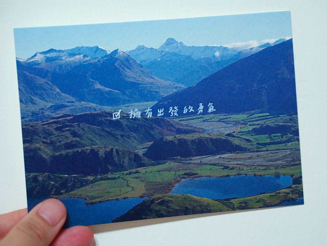 拥有出发的勇气 /Magai's postcard - 卡片/明信片 - 纸 绿色