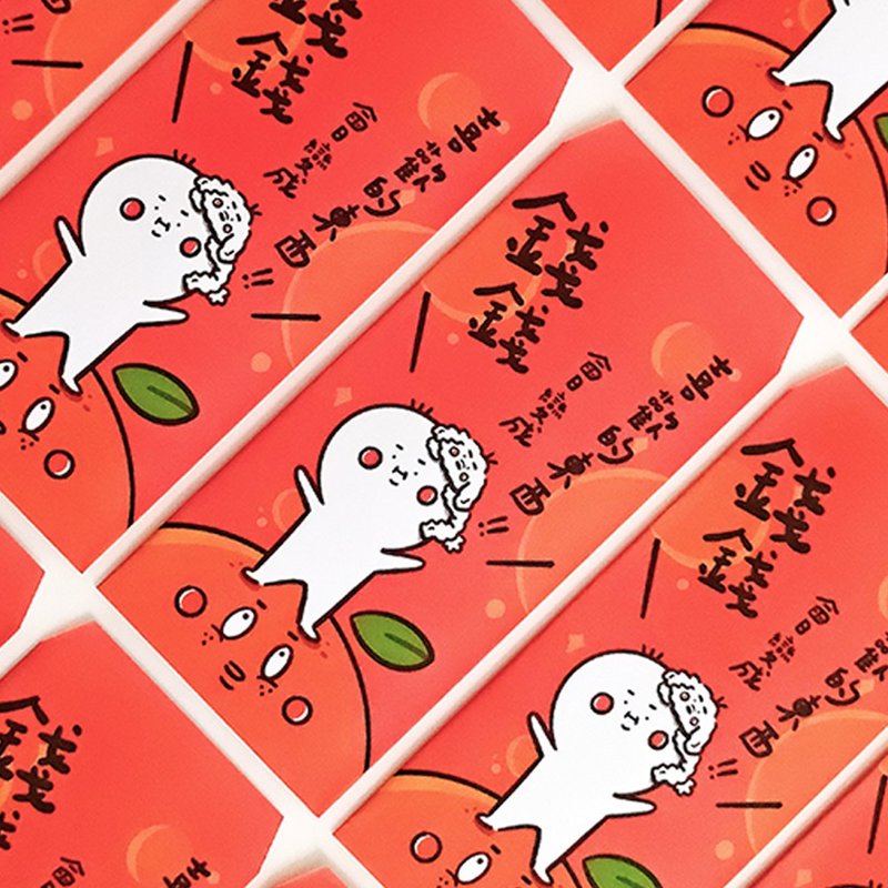红包袋 | 橘子宇宙_四入装 - 红包/春联 - 纸 红色
