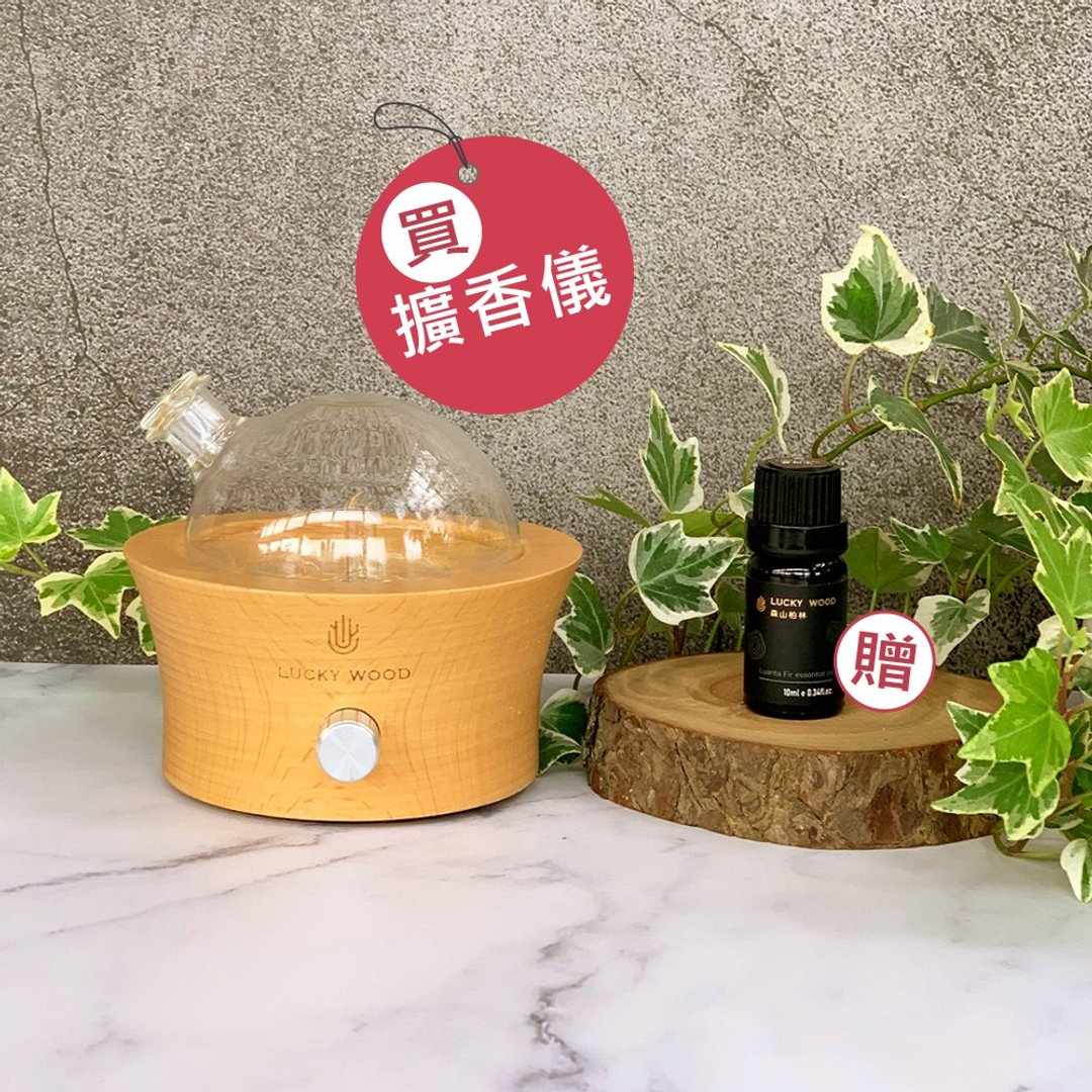 【女子购物】居家空间有质感的秘密-木质扩香仪(小) 赠精油10ml - 香薰/精油/线香 - 木头 