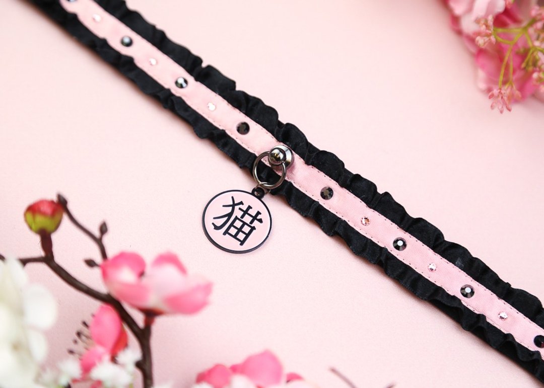 Neko Collar - 颈链 - 塑料 粉红色