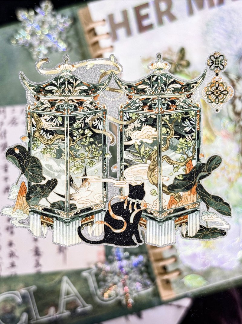 宋 黒猫 東方古風 PET 紙膠帶 貝殼光 / 割型貼紙卷 星光膜 - 纸胶带 - 其他材质 绿色