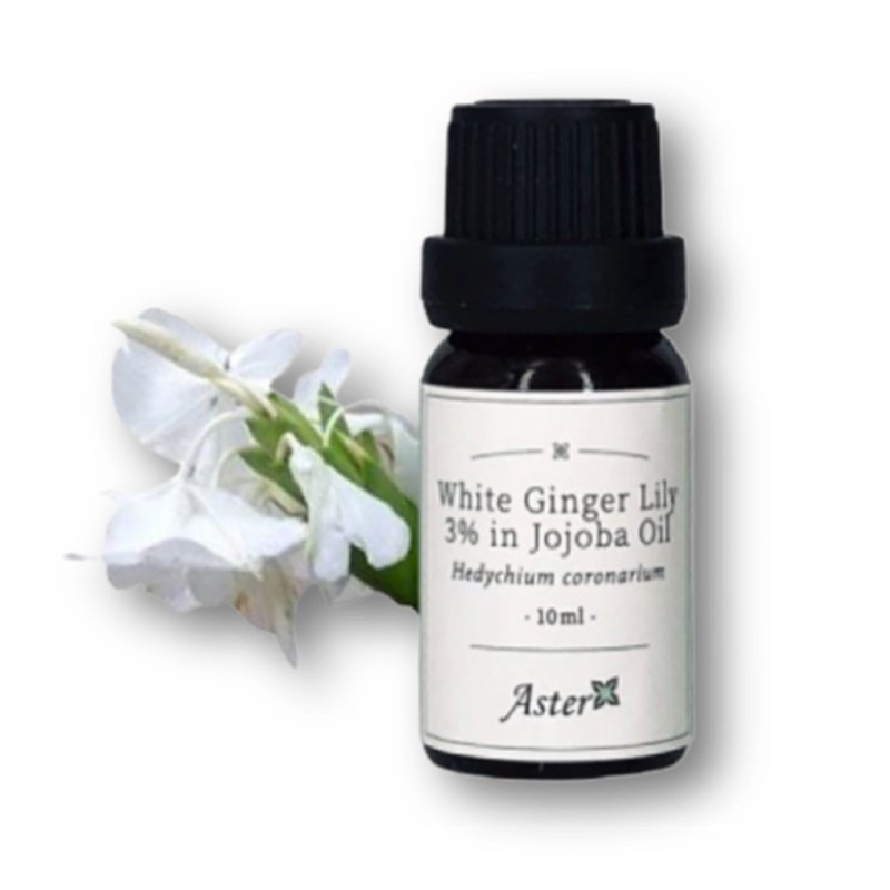 3% 姜花原精香薰油混合有机荷荷巴油 - 其他 - 精油 