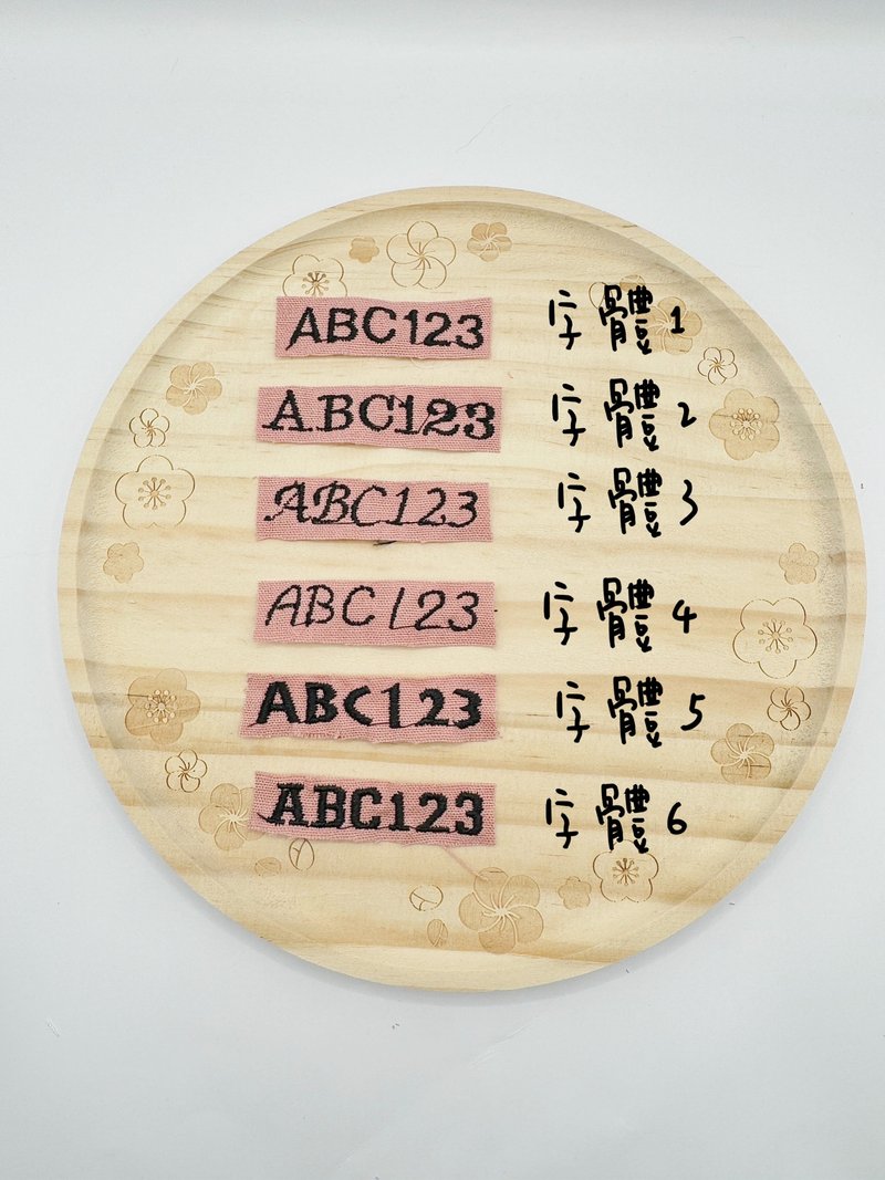 刺绣加购区-字体、颜色、图示参考/绣线颜色请于备注告知 - 项圈/牵绳 - 棉．麻 白色