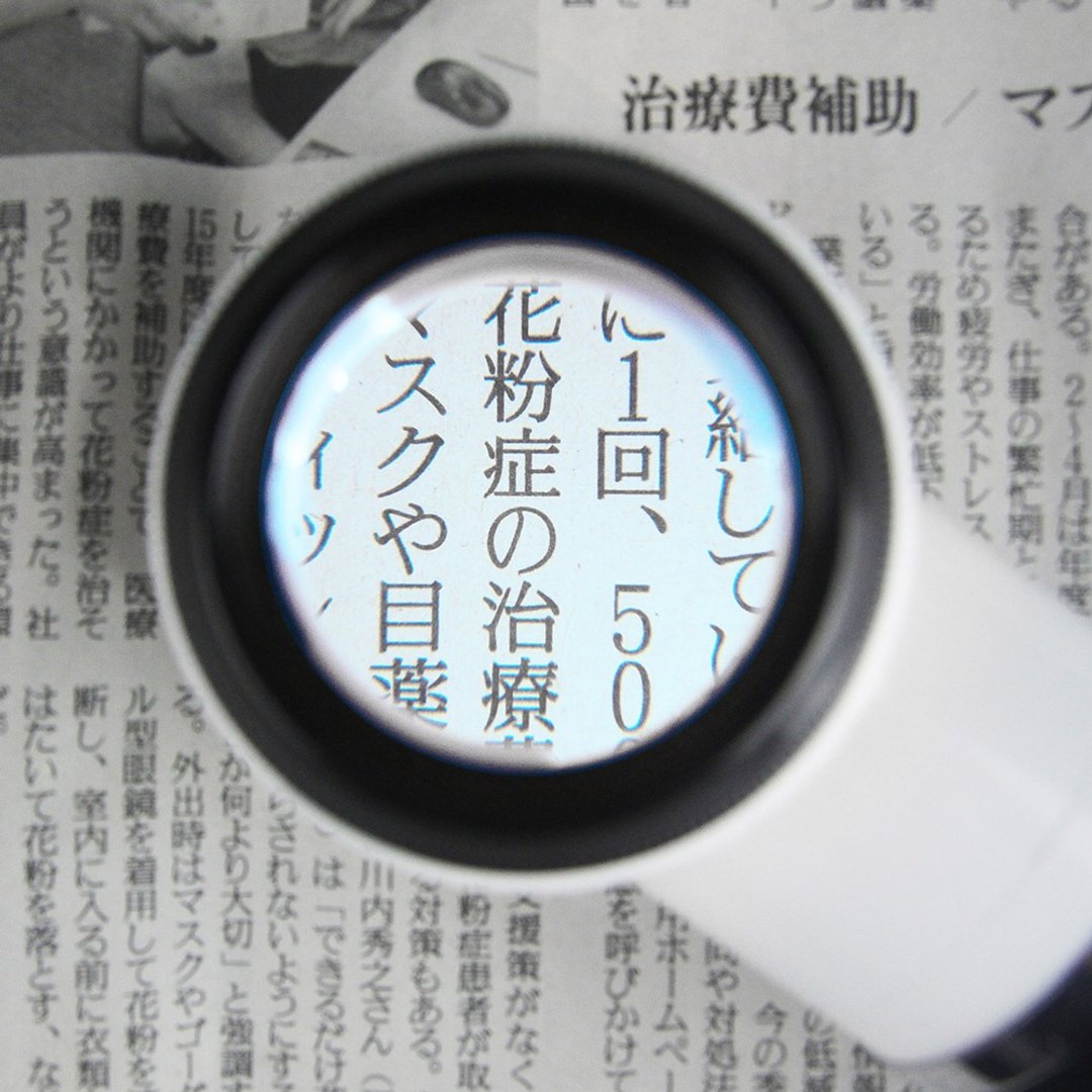 7x/24D/30mm 日本制LED工作用量测型立式放大镜 M-170 - 其他书写用品 - 玻璃 黑色