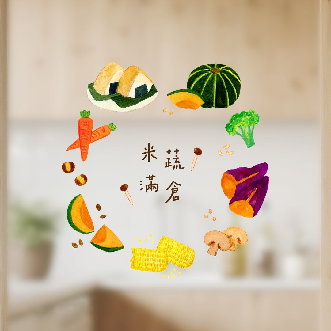 原创插画玻璃静电贴PVC 食物厨房蔬菜饮食窗贴窗花玻璃装饰贴纸 - 墙贴/壁贴 - 塑料 多色