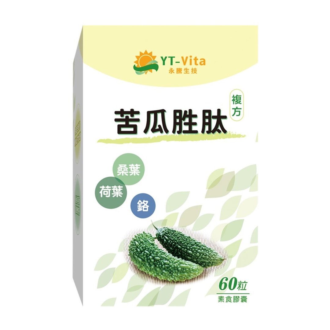 YT-Vita 苦瓜胜肽胶囊 (60粒/盒) | 活萃泱 - 健康/养生 - 浓缩/萃取物 