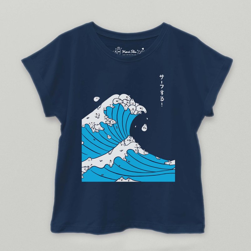 麻糬兔冲浪去 T-shirt - 女装 T 恤 - 棉．麻 蓝色