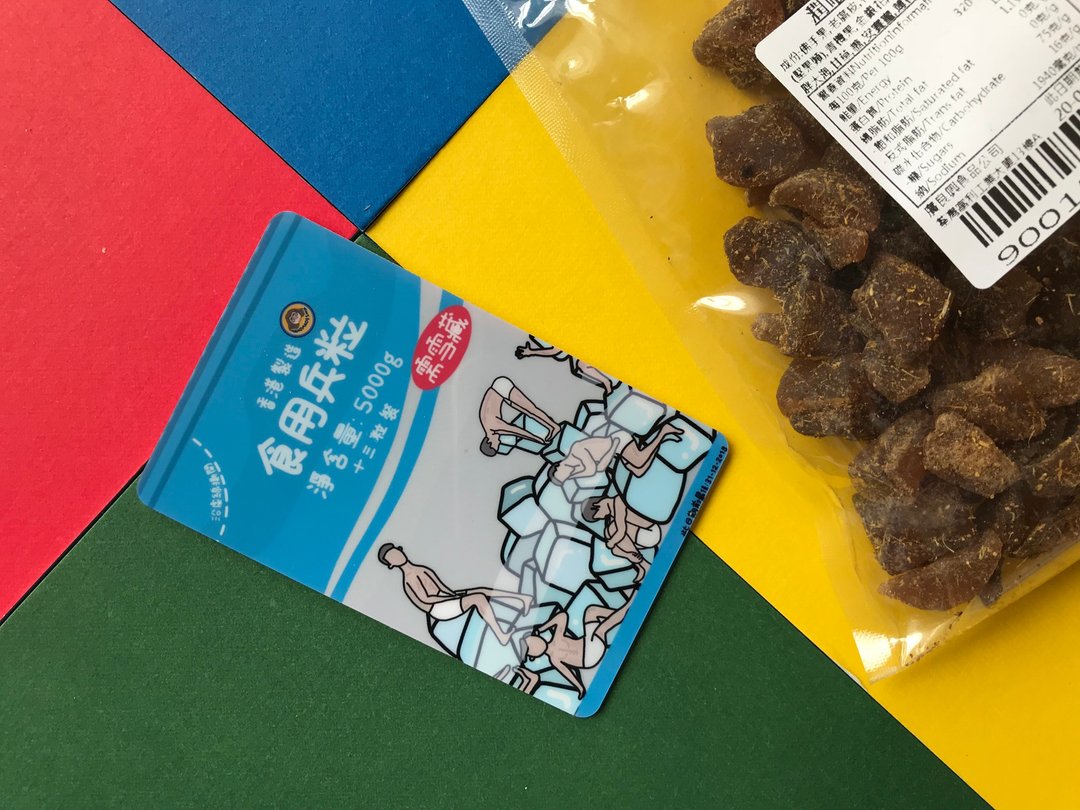 卡贴 - 食用兵粒 - 贴纸 - 塑料 