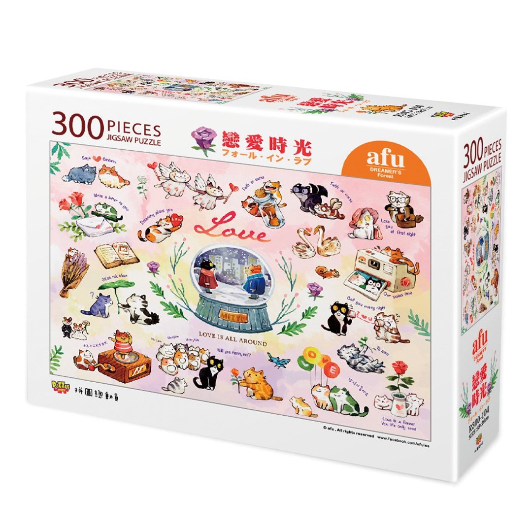 afu拼图(300片) - 恋爱时光 - 拼图 - 纸 粉红色