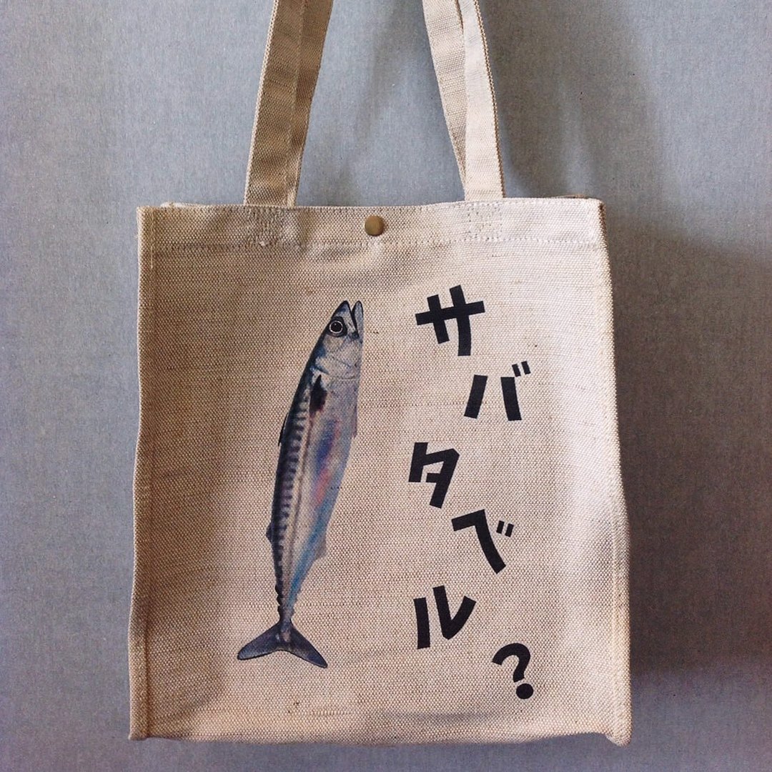 青花鱼【原麻】购物袋_サバタベル？ - 手提包/手提袋 - 棉 卡其色