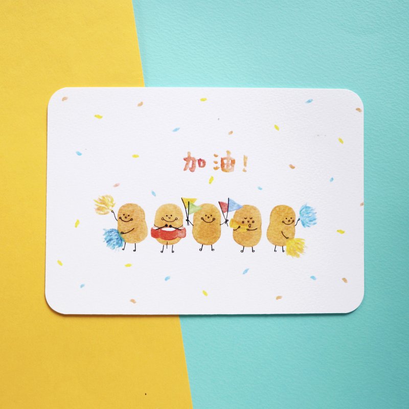 小薯明信片－小薯打气团 - 卡片/明信片 - 纸 多色