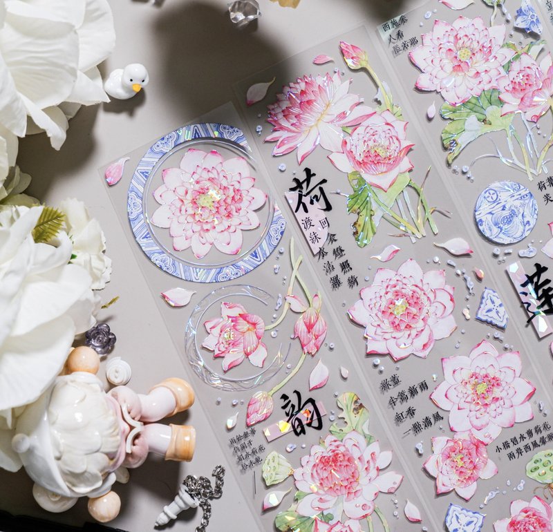 小荷尖尖 蓮 東方古韻 (含中文字素) PET 和紙膠帶 貝殼光 - 纸胶带 - 其他材质 粉红色