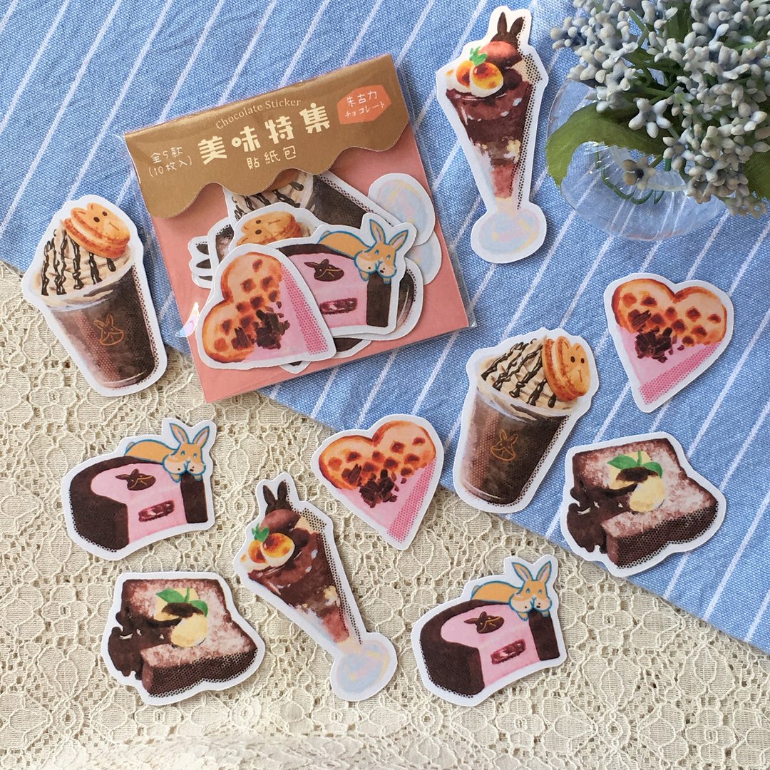 贴纸包 | 美味特集 | 朱古力 | 全5款 | 共10张 | 和纸贴纸 - 贴纸 - 纸 