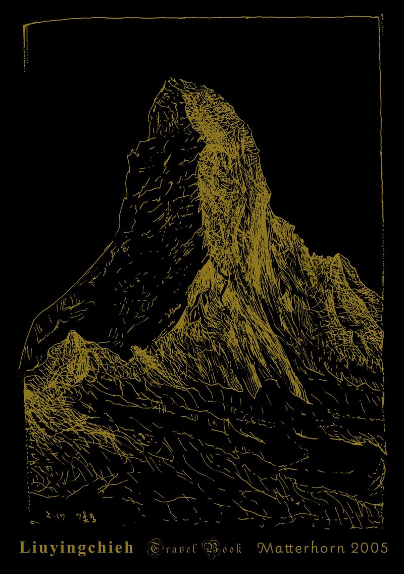 瑞士 马特洪峰 Golden Matterhorn Risograph Print 金墨 一页 A5 - 刊物/书籍 - 纸 金色