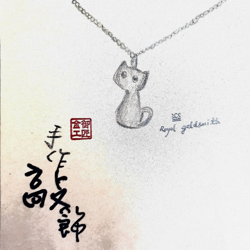 V33款-做不出一样的银项链-猫咪造型-925纯银项链-御匠敲饰 - 项链 - 纯银 银色