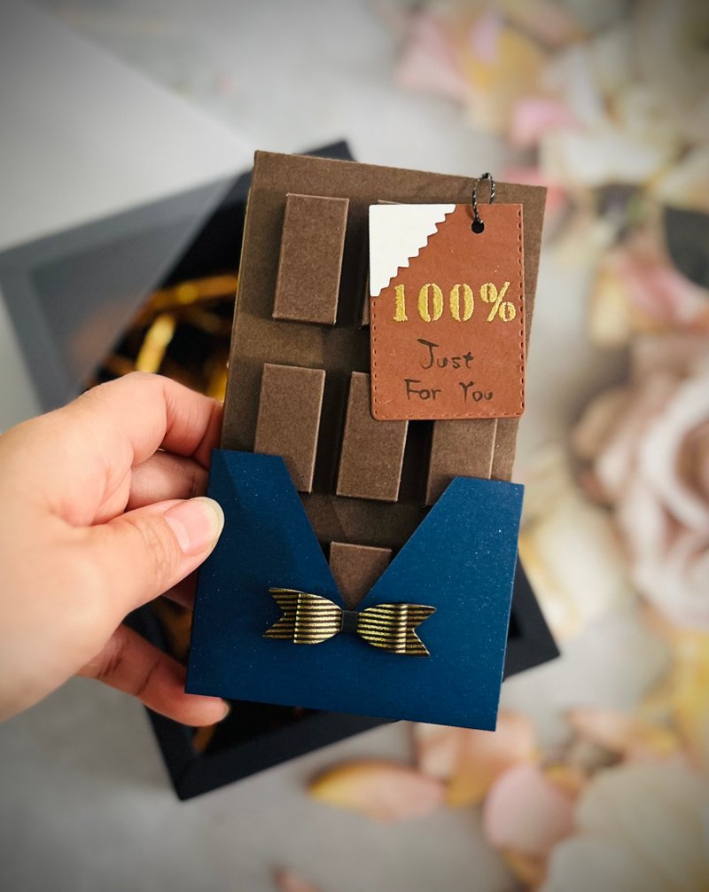 【 手作卡片】巧克力卡片/ DIY材料包 /定制生日吊牌/情人节卡片 - 卡片/明信片 - 纸 