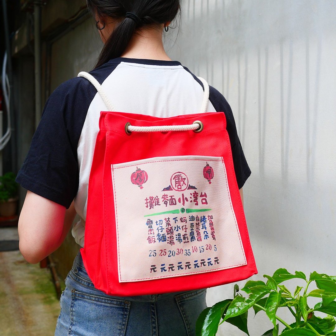 卡箕袋 Canvas Bag 两用帆布包 - 小面摊 侧背包也是后背包 - 后背包/双肩包 - 棉 红色