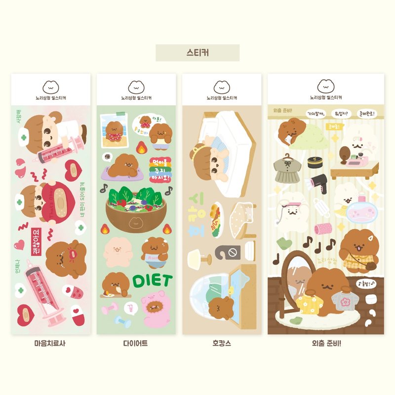 贴纸 - 贴纸 - 其他材质 