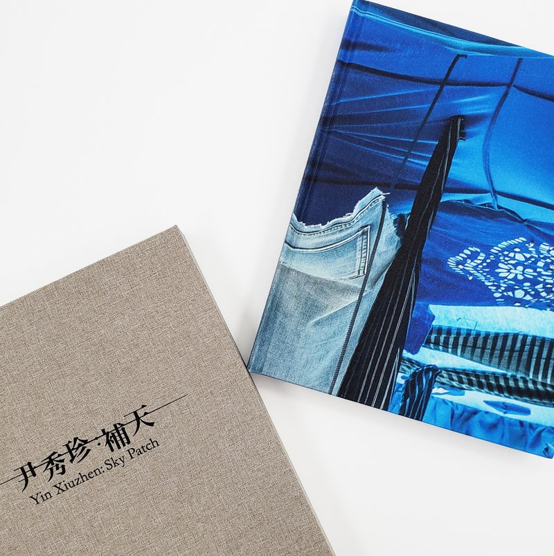 CHAT六厂限量版艺术家专辑 - 尹秀珍 : 补天 - 刊物/书籍 - 纸 多色