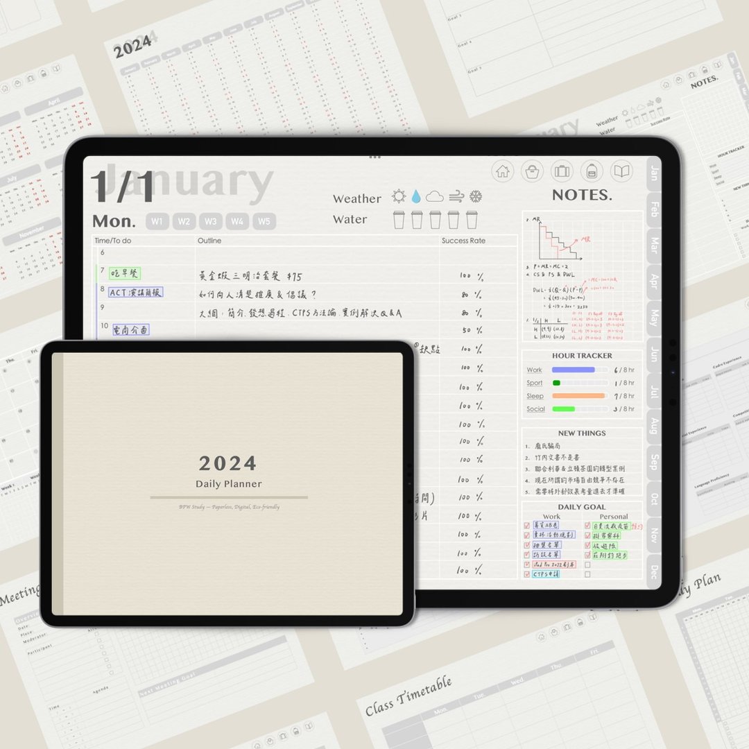 2024全方位日计划本/电子手帐/iPad电子行事历/GoodNotes - 电子手帐及素材 - 其他材质 