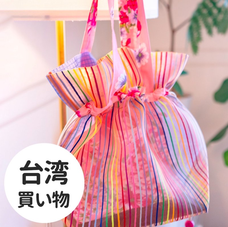 【GUTS】渔网茄芷束口袋 台湾特色收纳提袋 小笼包造型lv包台客包 - 束口袋双肩包 - 塑料 多色