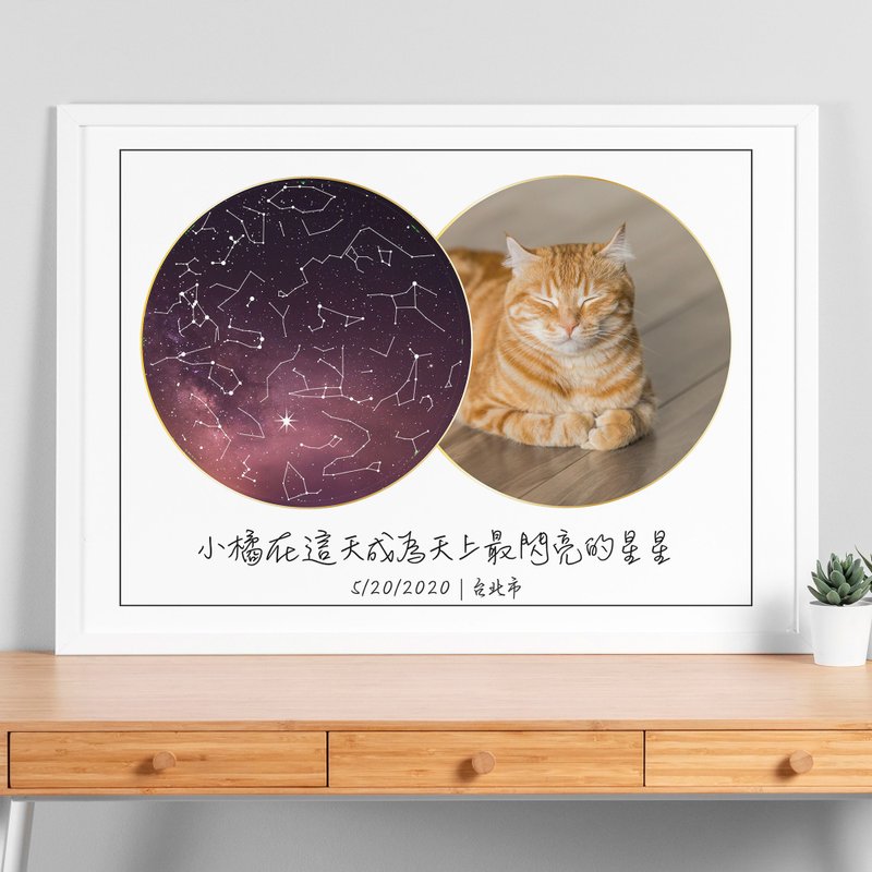 定制化宠物猫狗过世当天的真实星空夜晚思念怀念节哀悼念画电子档 - 其他 - 铝合金 黑色