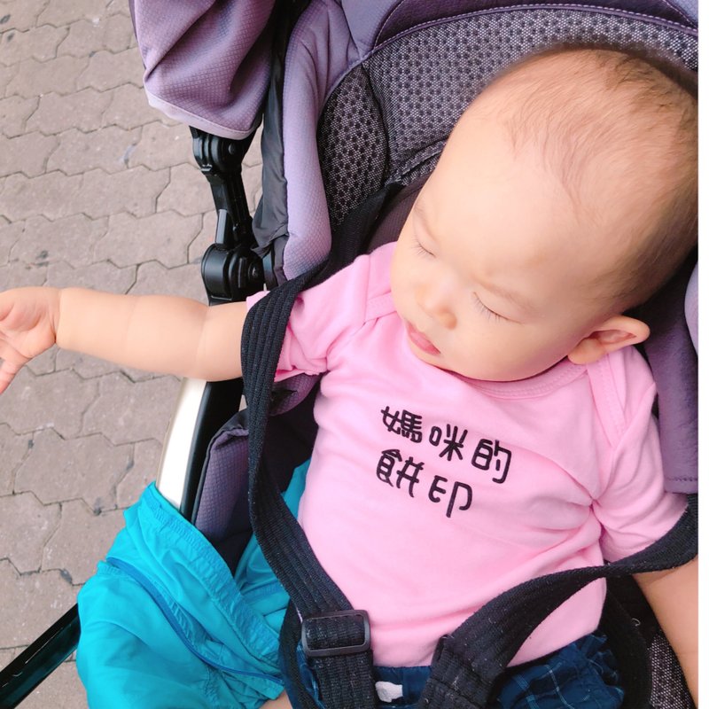 广东话 爸妈的饼印_精梳纯棉宝宝包屁衣 儿童潮tee - 包屁衣/连体衣 - 棉．麻 多色