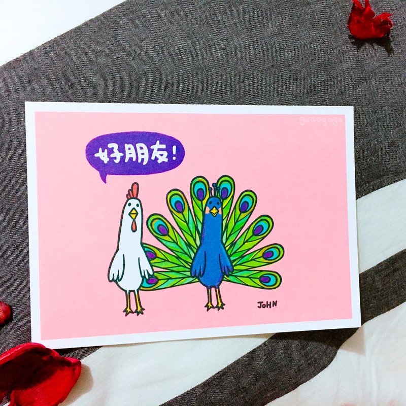 好朋友 明信片 - 卡片/明信片 - 纸 多色
