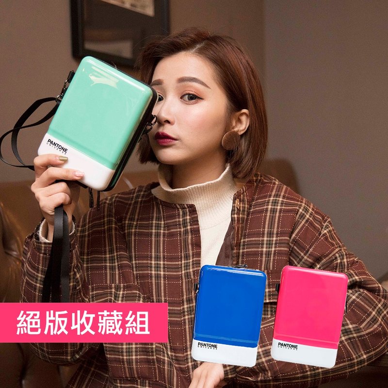 PANTONE UNIVERSE 色票硬壳包绝版收藏组 (一组三色) - 化妆包/杂物包 - 塑料 