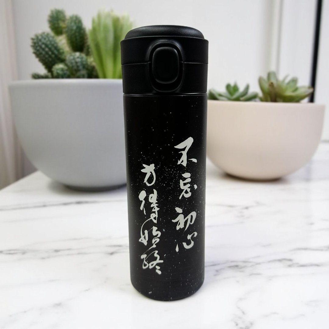 【保温杯 - 题字系列】不忘初心 方得始终 - 保温瓶/保温杯 - 不锈钢 黑色