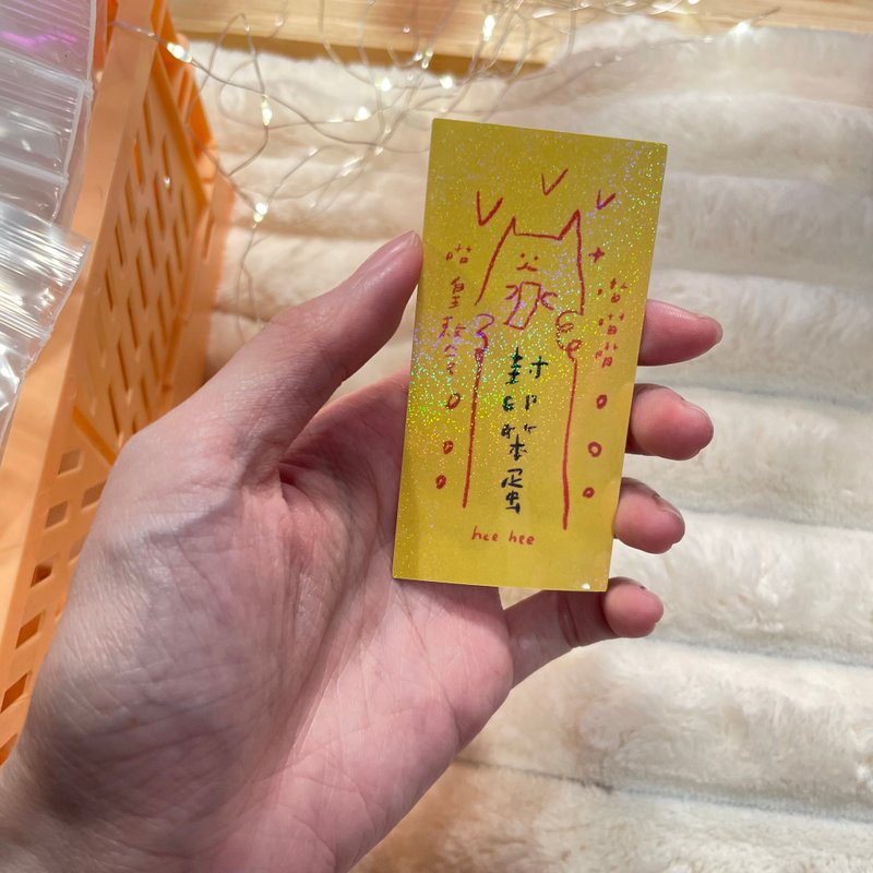 封印笨蛋-防水贴纸 - 贴纸 - 防水材质 黄色