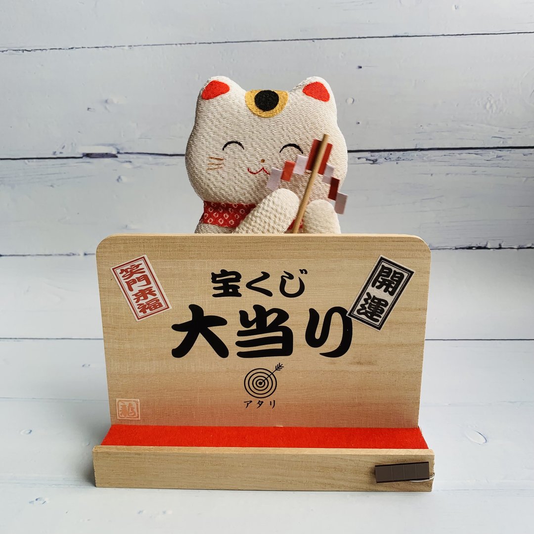摇摇招财猫卡片架-开运中奖-太阳能 - 摆饰 - 聚酯纤维 