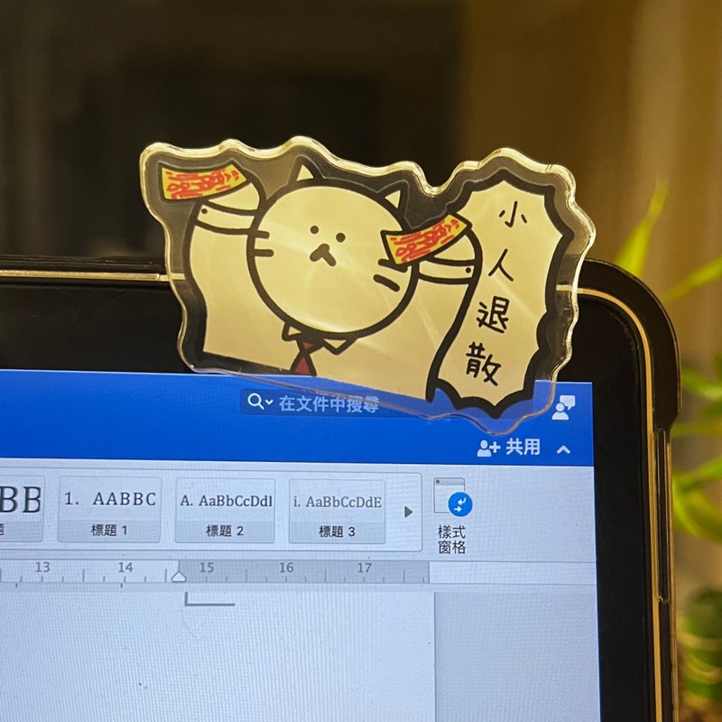 一口价10个入【8月限定优惠】打工仔系列磁石贴 散水礼物 办公室 - 冰箱贴/磁贴 - 压克力 