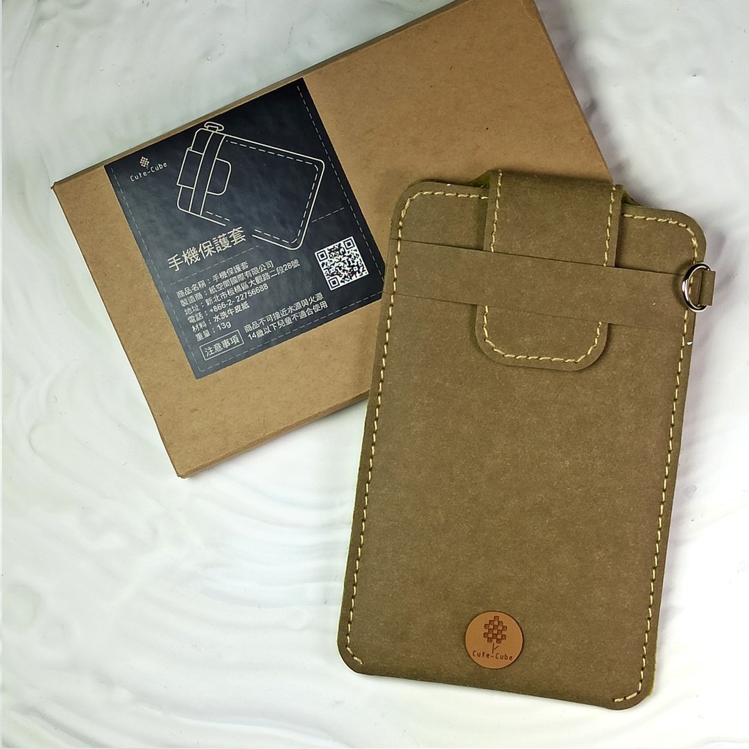 【福袋】文创商品/万用小袋/水洗牛皮纸。限量优惠.圣诞礼物。 - 零钱包 - 其他材质 黑色